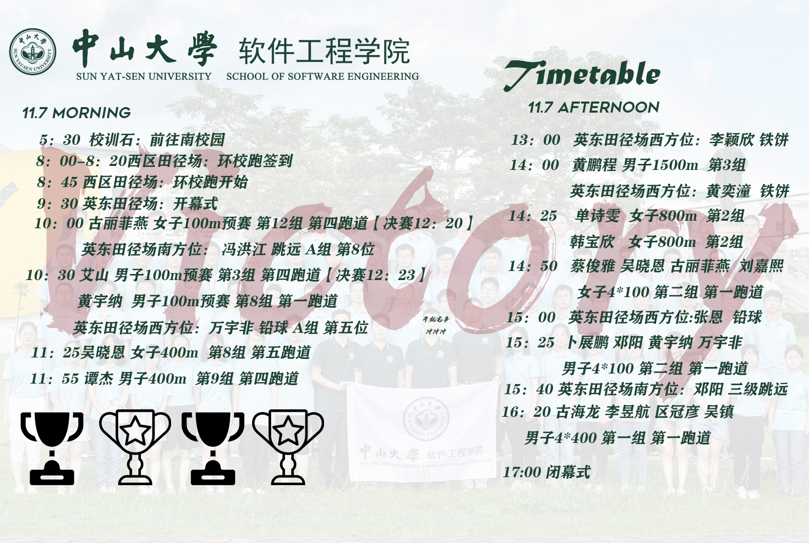 image-20201110145158-3