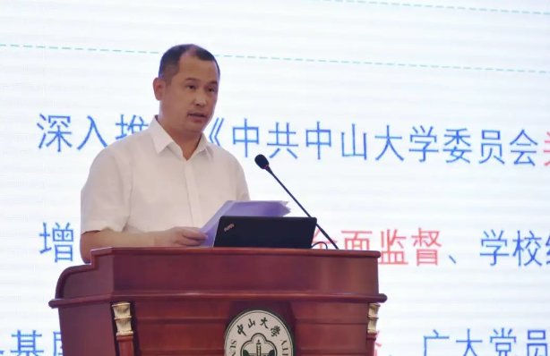 image-20201127202210-2