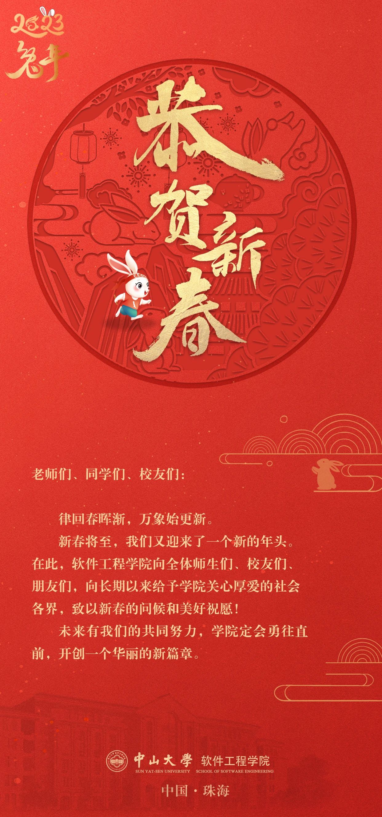 image-20230303171906-1