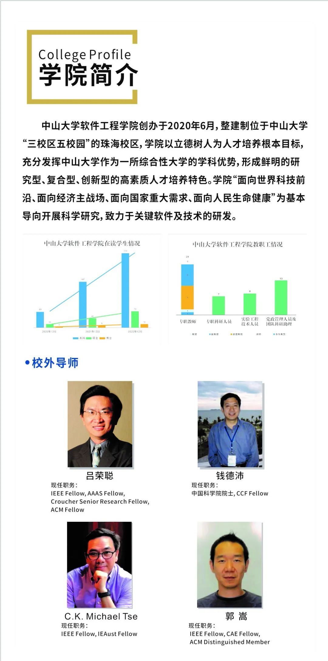 image-20230506194311-3