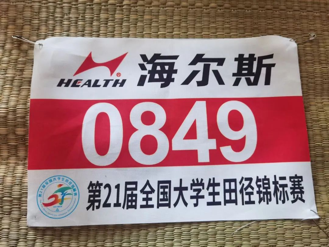 image-20230919234616-2