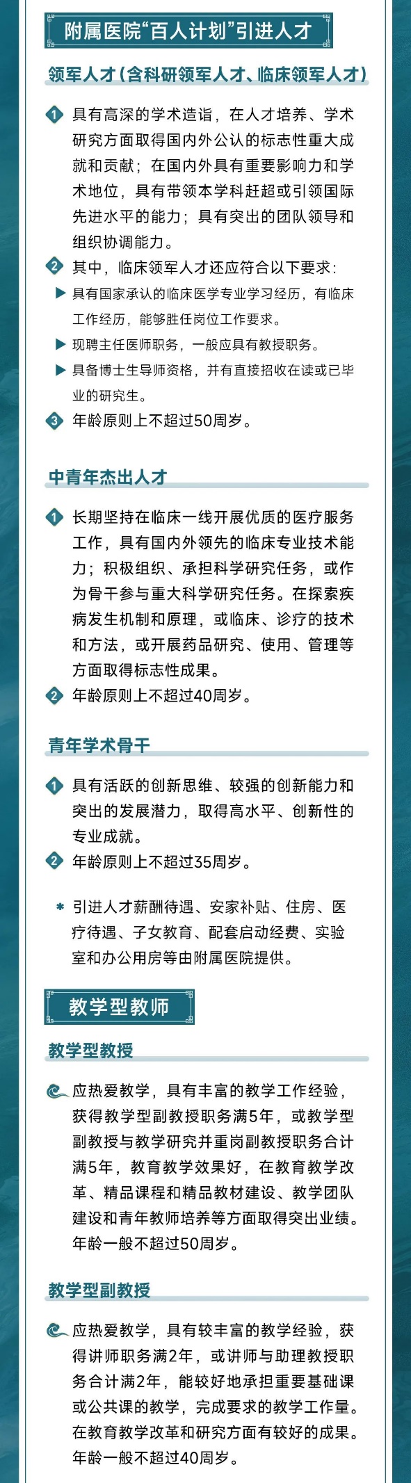 image-20240713193422-3